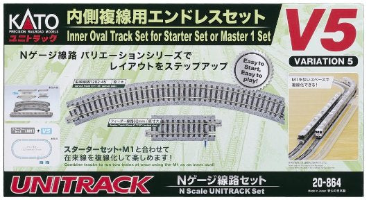 20-864 Kato V5 Inner Oval Variation Pack