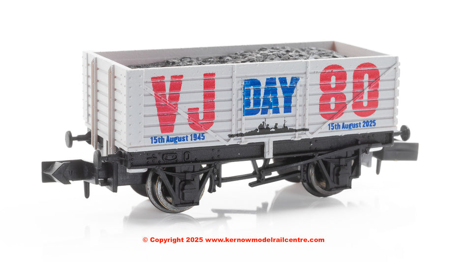 2F-071-102 Dapol 7 Plank VJ Day Navy 80th Anniversary
