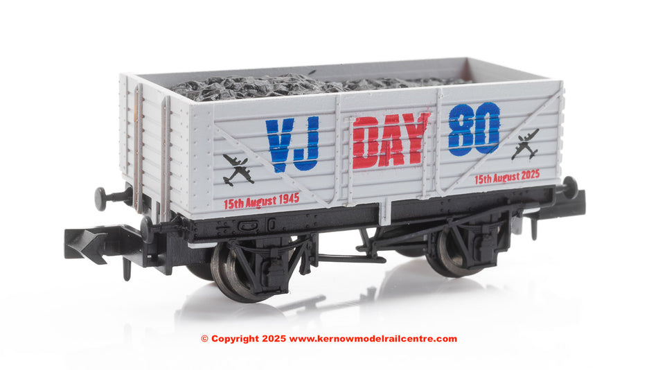 2F-071-104 Dapol 7 Plank VJ Day Airforce 80th Anniversary