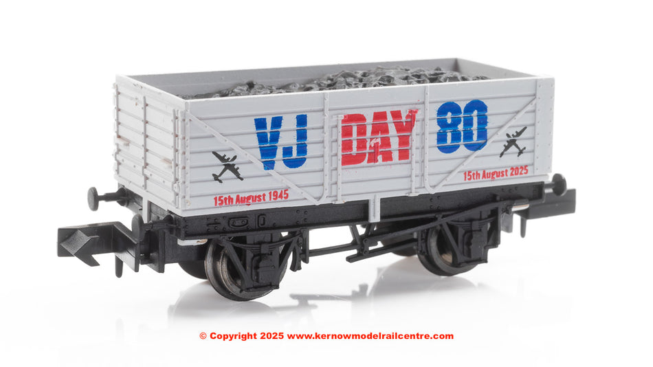 2F-071-104 Dapol 7 Plank VJ Day Airforce 80th Anniversary