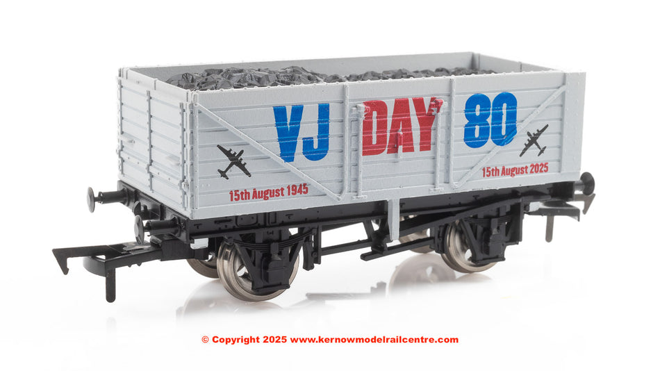 4F-071-184 Dapol 7 Plank VJ Day Airforce 80th Anniversary