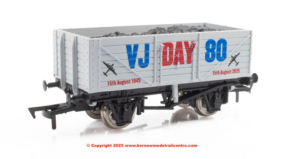 4F-071-184 Dapol 7 Plank VJ Day Airforce 80th Anniversary