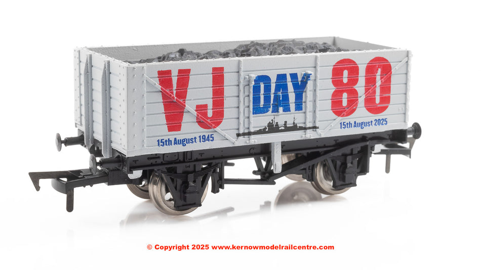 4F-071-186 Dapol 7 Plank VJ Day Navy 80th Anniversary