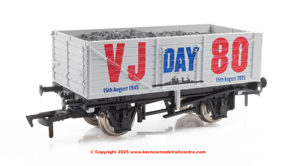 4F-071-186 Dapol 7 Plank VJ Day Navy 80th Anniversary