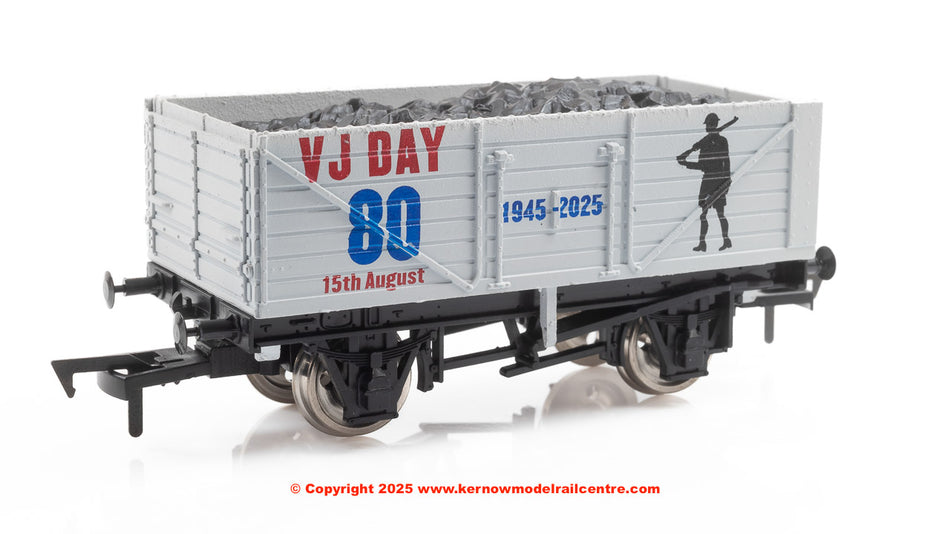 4F-071-188 Dapol 7 Plank VJ Day Army 80th Anniversary