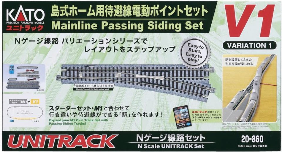 20-860 Kato V1 Passing Loop Variation Pack