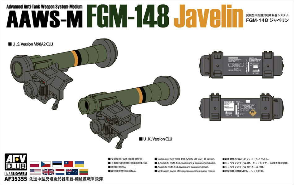 PKAF35355 AFV Club US/UK AAWS-M FGM-148 ""Javelin""