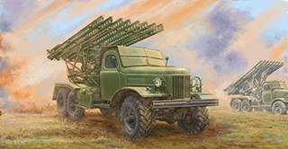PKTM01075 Trumpeter Soviet 2B7R Multiple Rocket Launcher