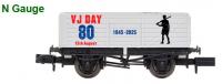 2F-071-100 Dapol 7 Plank VJ Day Army 80th Anniversary