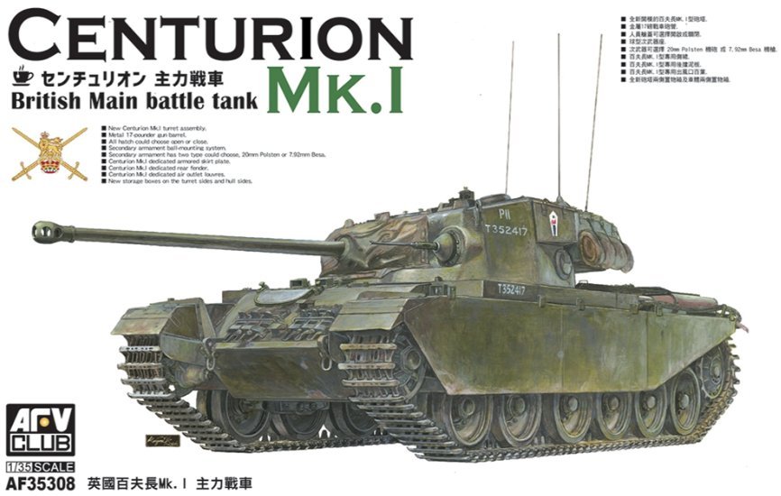 PKAF35308 AFV Club Centurion Mk 1 British Main Battle Tank