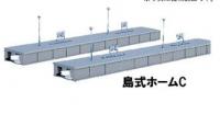23-173 Kato Unitrack Island Platform C