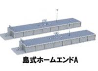 23-174 Kato Unitrack Island Platform End A