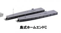 23-176 Kato Island Platform Ends C - Pre-built